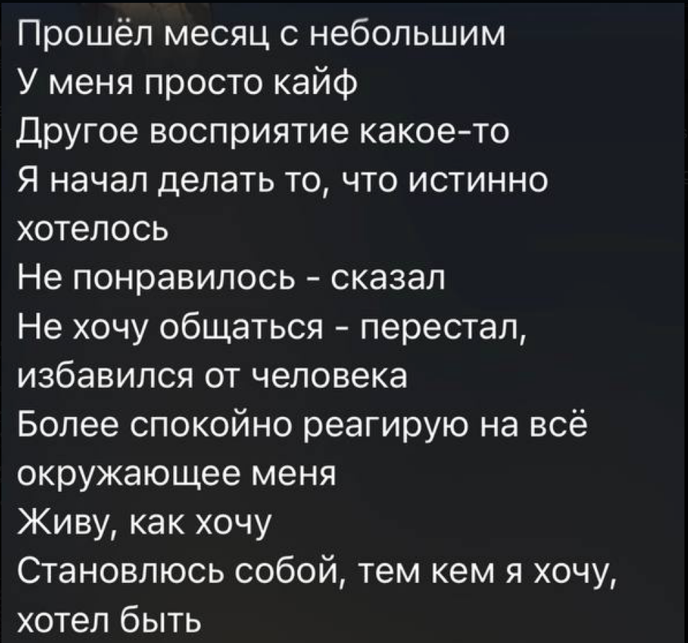 Отзыв клиента 3