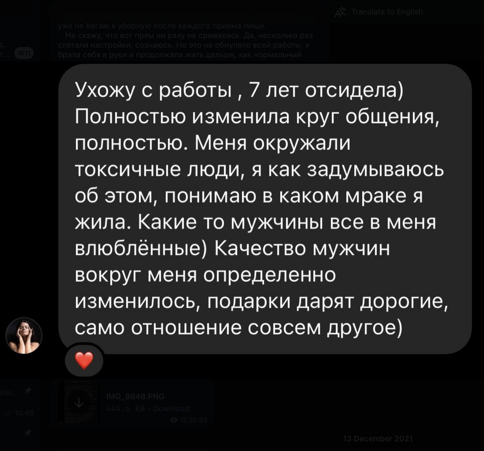 Отзыв клиента 14